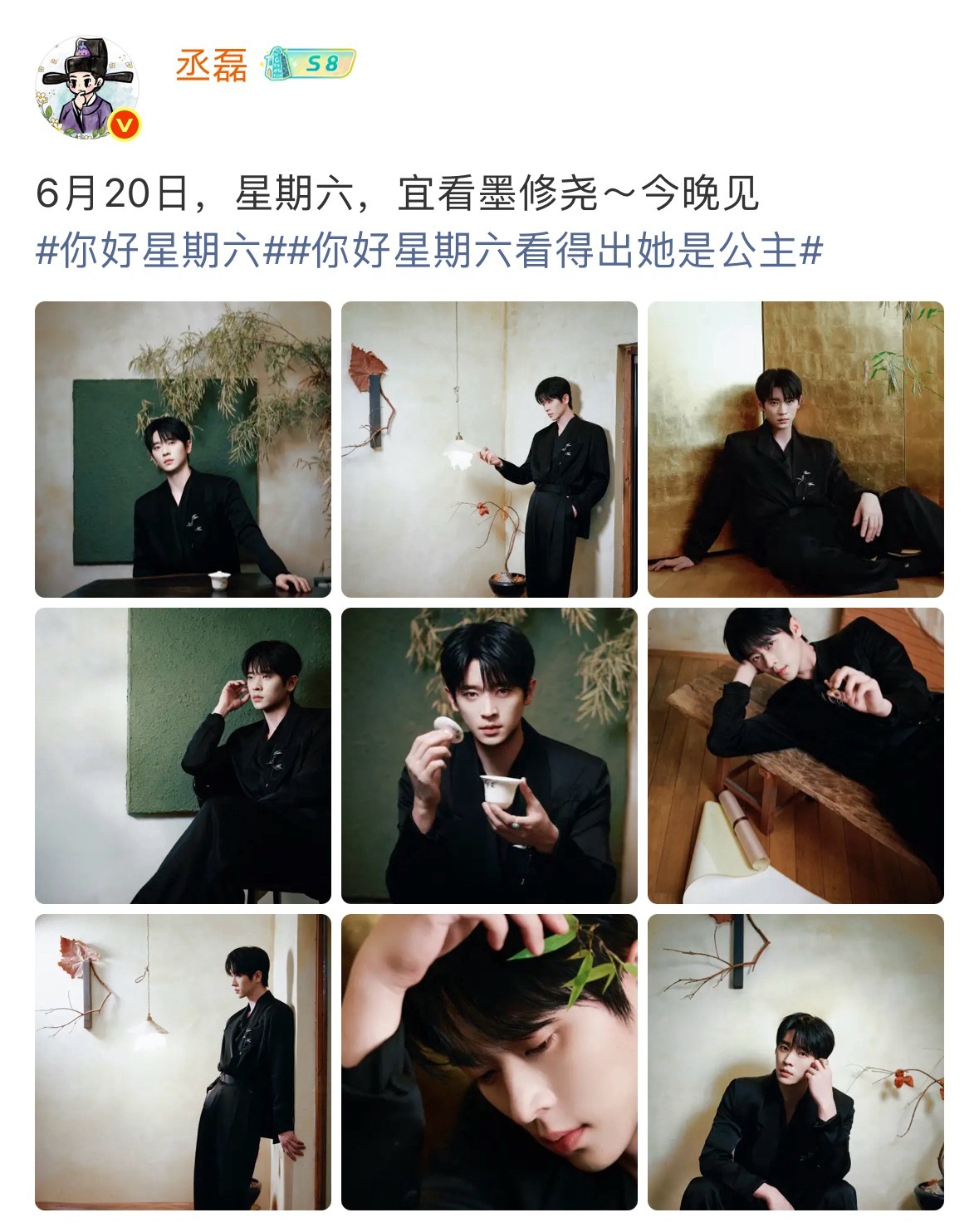 丞磊发单人也没啥吧？想挑刺，发多人也会被说的。 