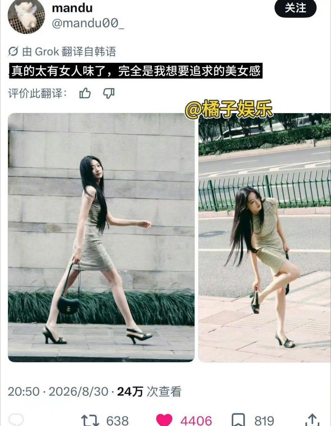 孙千这身材比例真的杀疯了[流鼻血][流鼻血]172cm身高配上逆天长腿直接火到韩