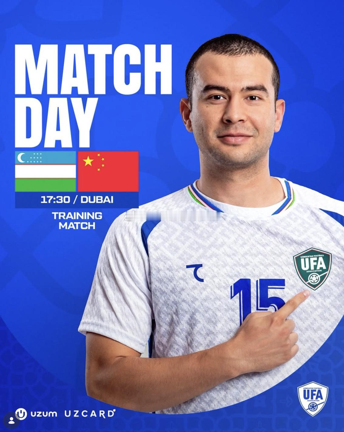 上半场比赛结束 中国男足2-0乌兹别克斯坦男足 国足vs乌兹别克斯坦u23国足亚