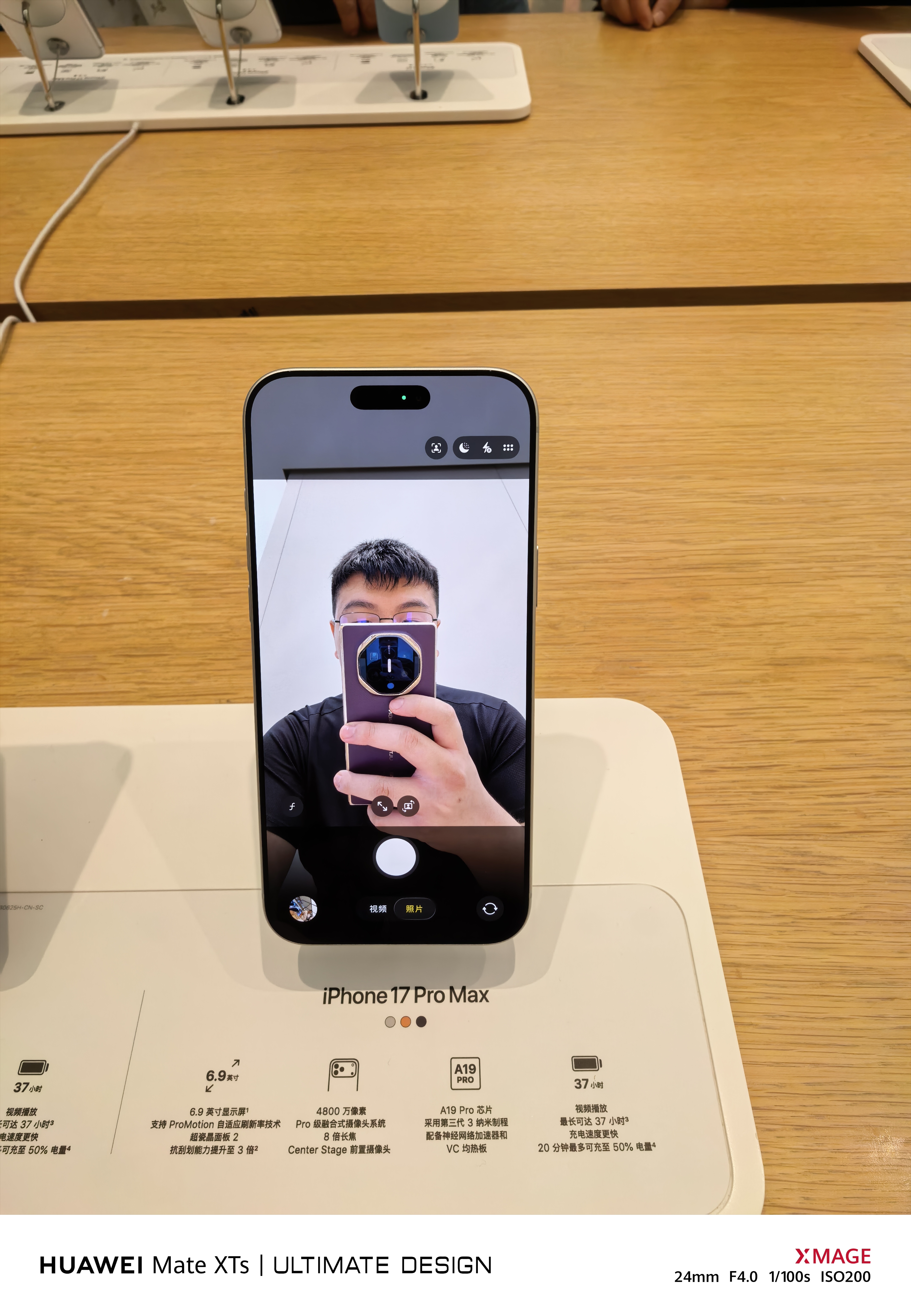 气死了[怒]以后不买apple care年年焕新计划了iphone17 pro 