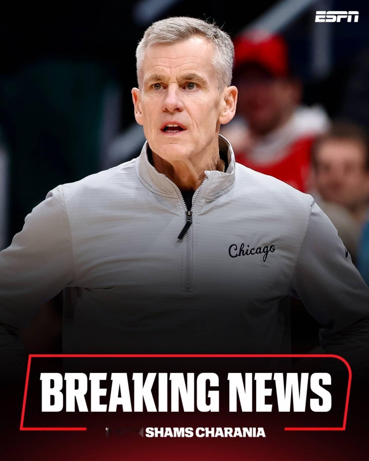 ESPN名记Shams报道，有消息说，比利·多诺万教了公牛队6年，现在决定不再当