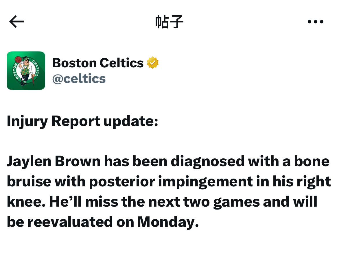 凯尔特人国度 ☘️ 👀 ​​​