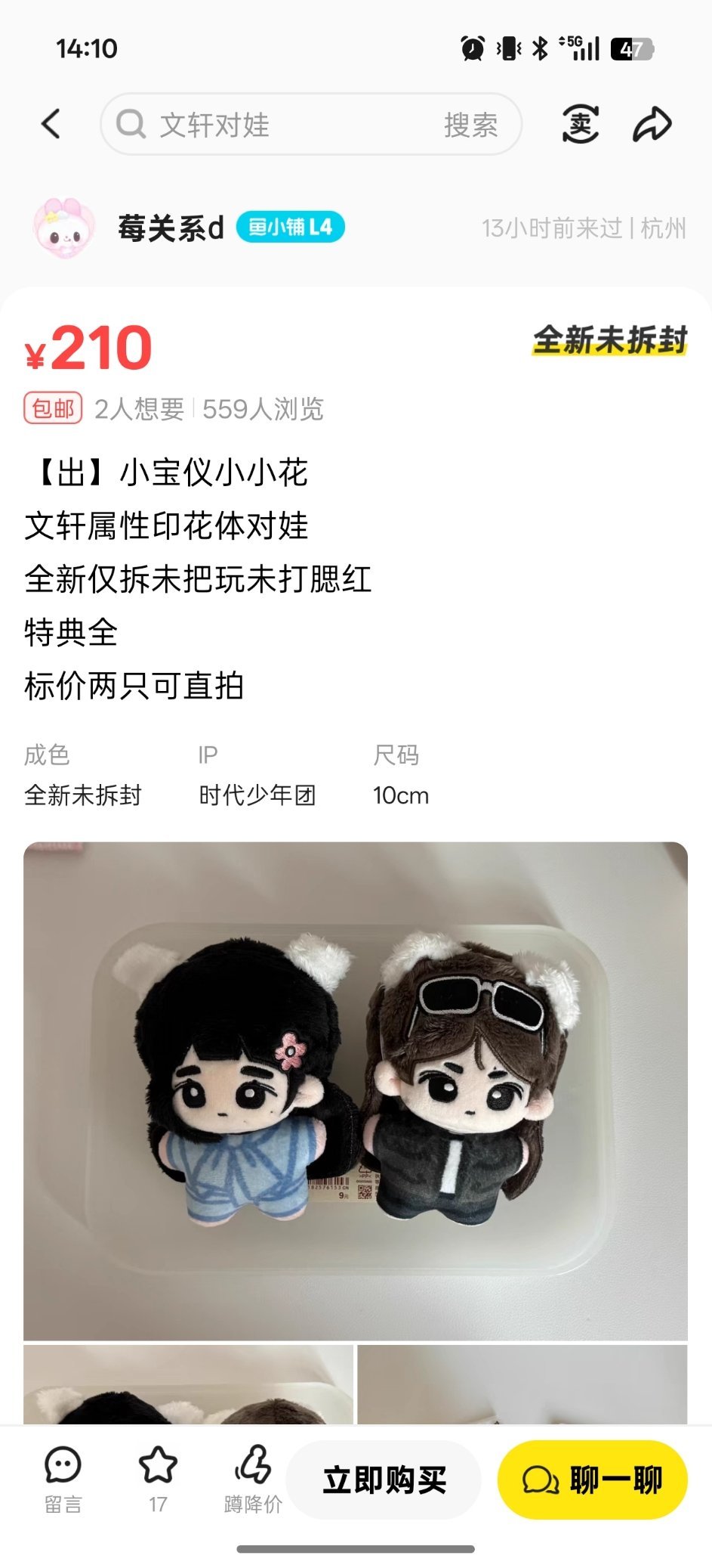 我已力竭 