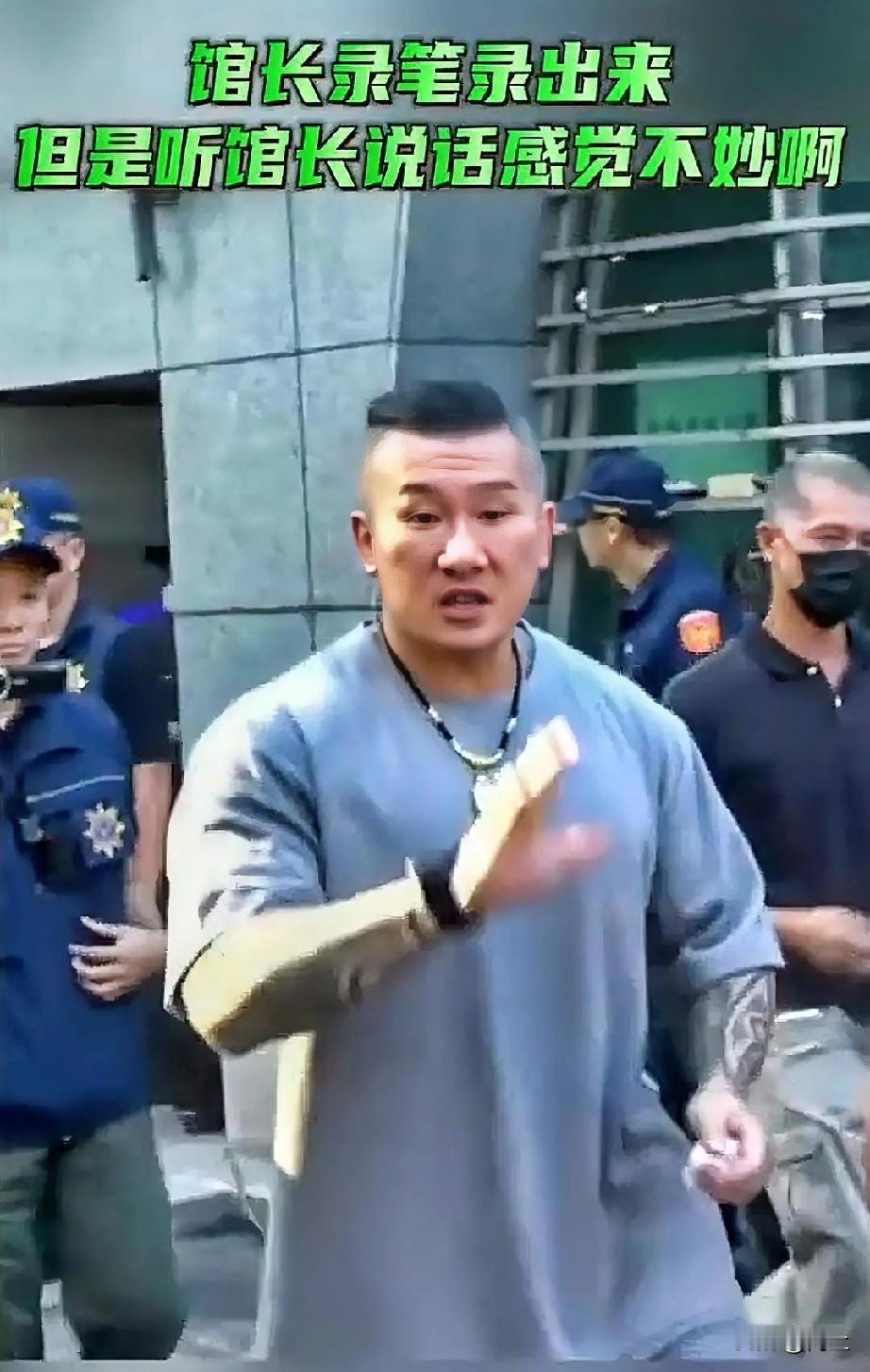 馆长这次被查，网友发现了一个有意思的地方。民众党前主席柯文哲至今没查到贪腐金流，