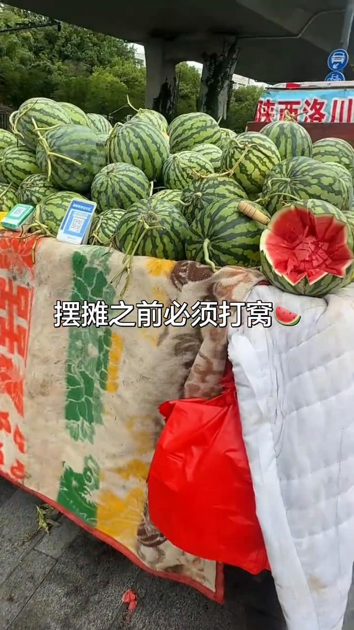 摆摊之前必须打窝。