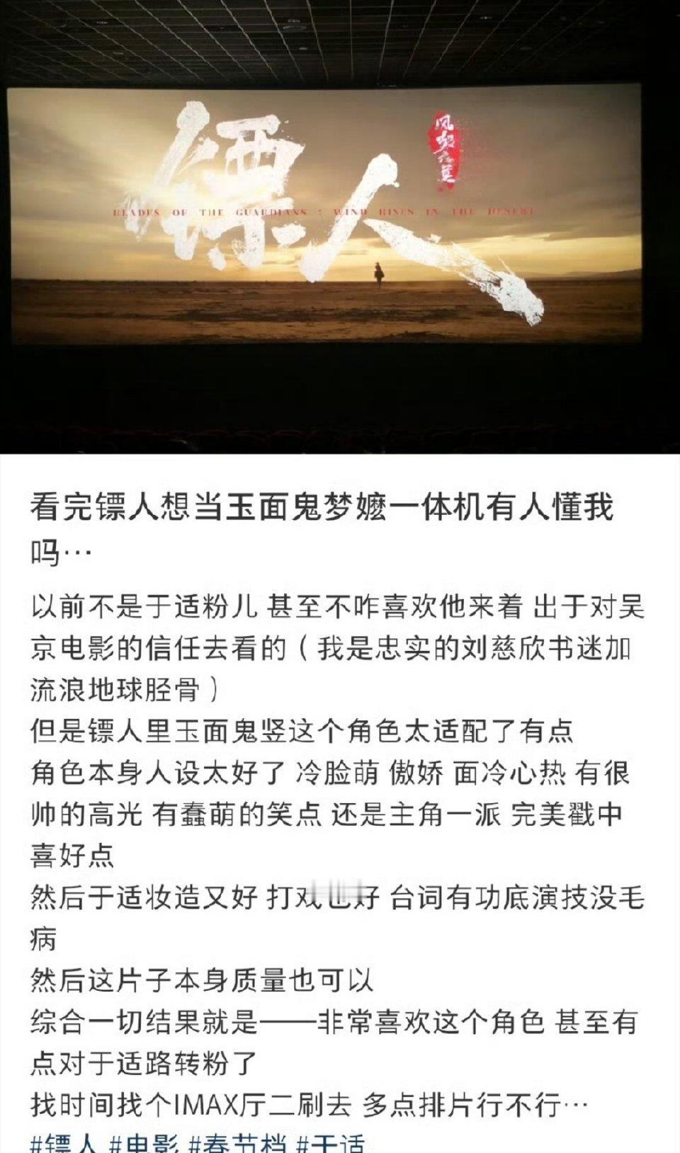 国漫顶流IP改编，从漫画到动画再到电影，硬核又走心的故事线，口碑稳扎稳打，越看越