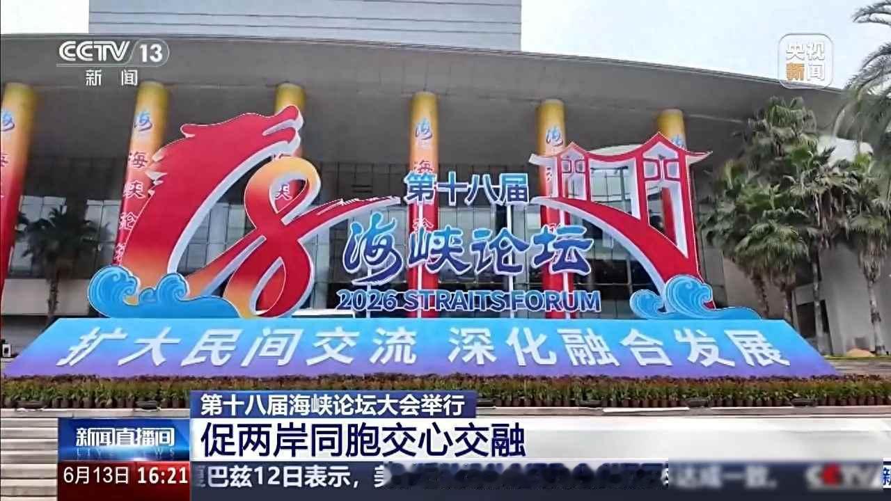 台湾县长遭绿营封杀，大陆市场成救命稻草，农民生路成谜？
2026年6月，台东县长