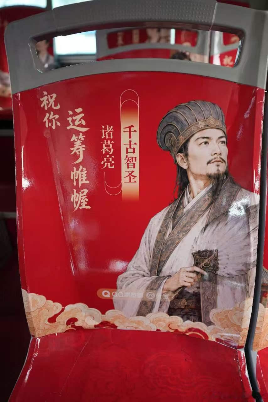 公交车上的中式硬核祝福这才是中式浪漫呀！公交车上满是高考祝福，考生坐上来心情都变