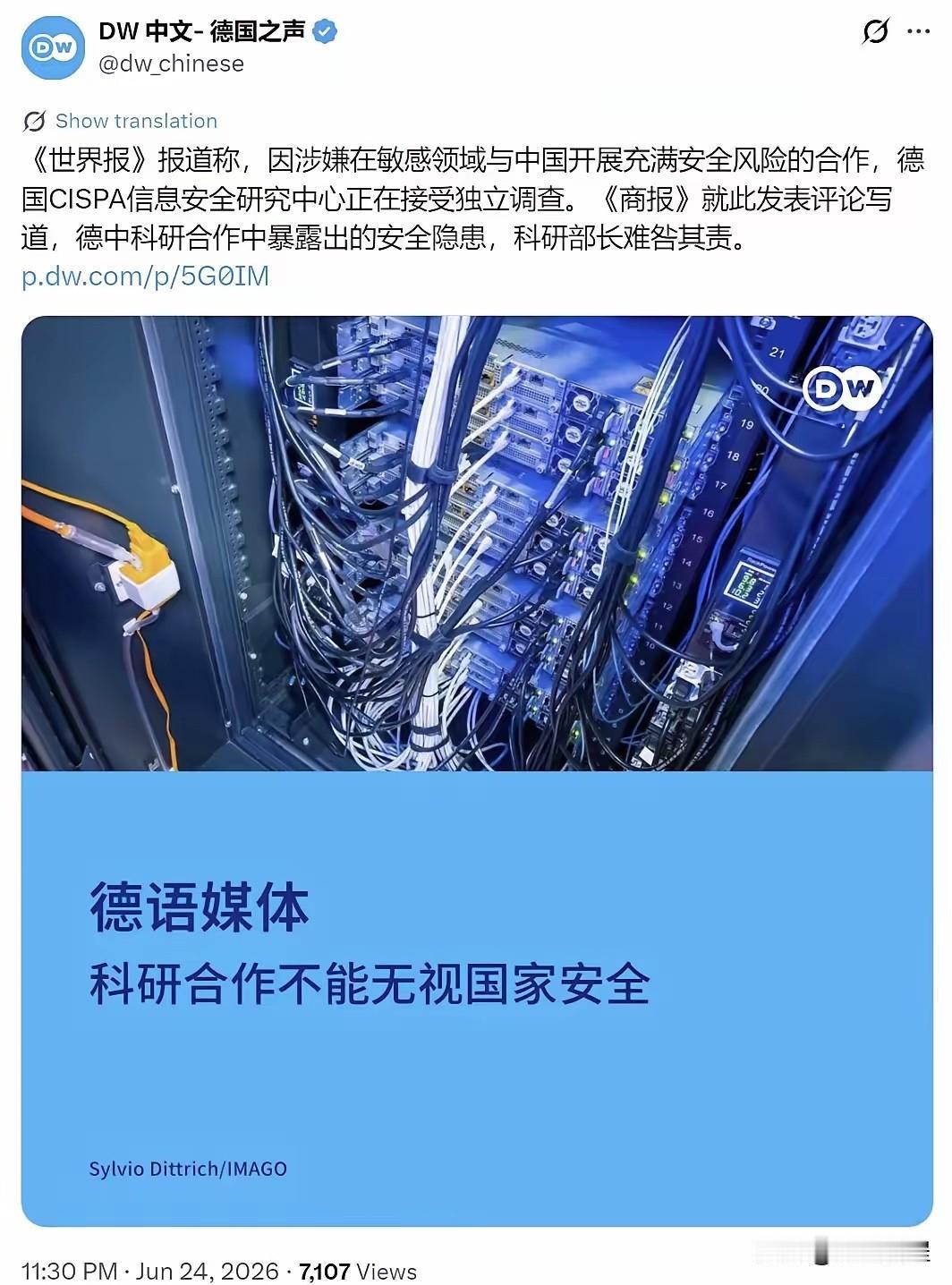 赤裸裸的打脸买办，前些年买办们为了阻止中国自己研发高科技产品，科技无国界成了它们