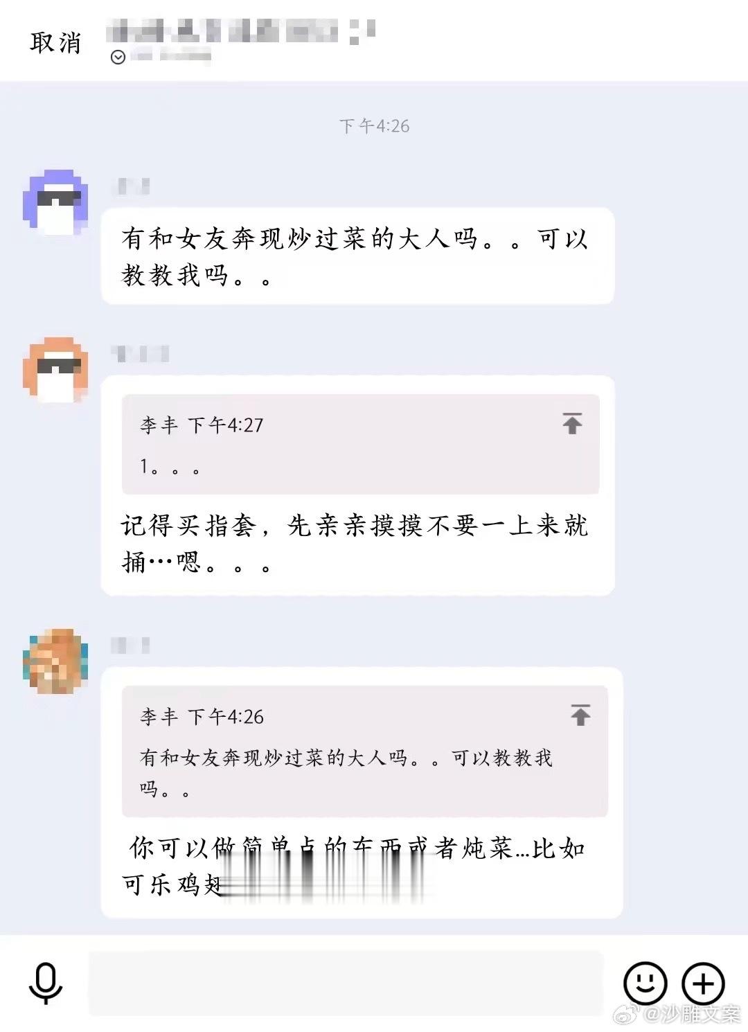 哎哟我快笑晕了。。。 ​​​