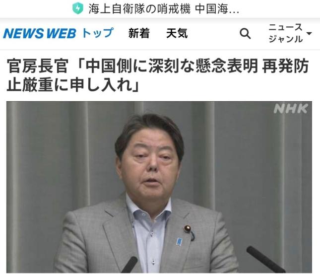 被歼15骑脸后，日本要求“必须给交代”，中方一句回应冲上热榜，日媒却集体破防
