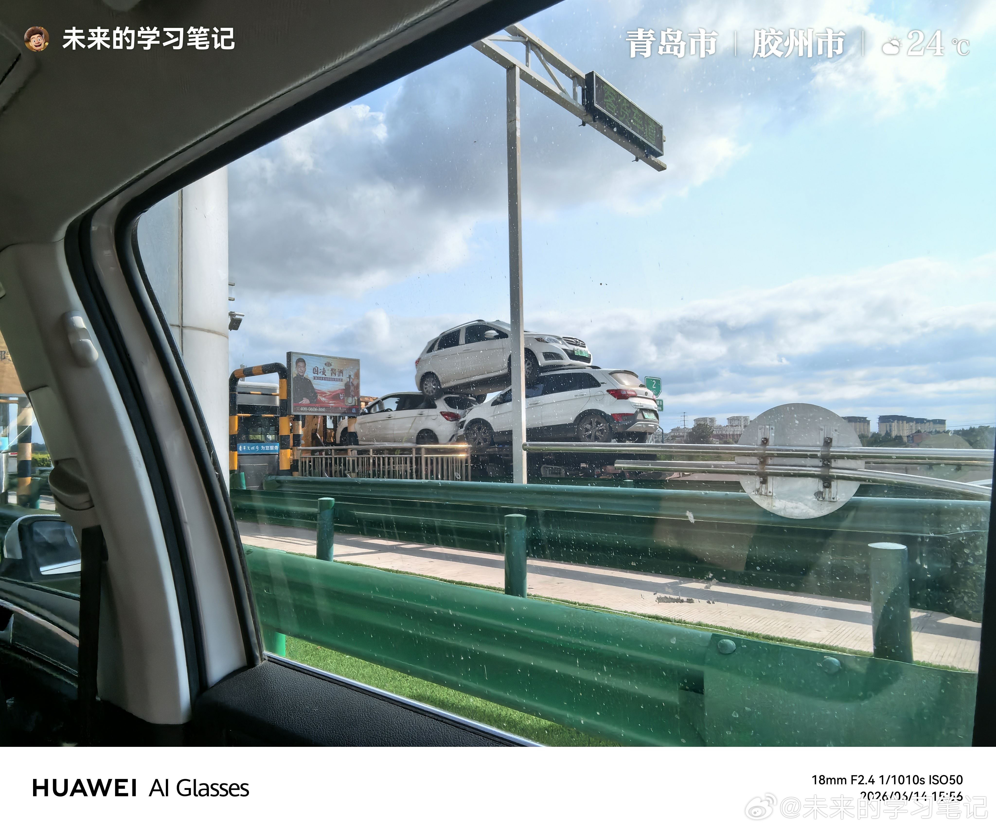 昨天在路上看到还有这么运车的，想想还是V9靠谱大v聊车