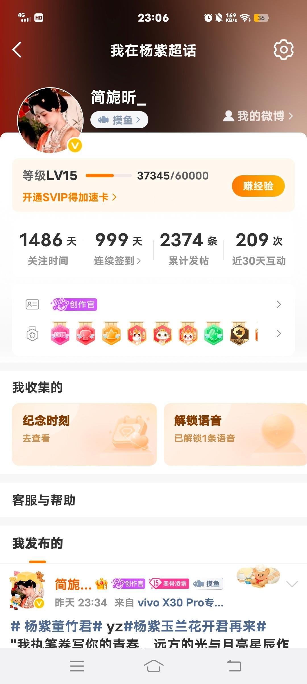 999天～ ​​​