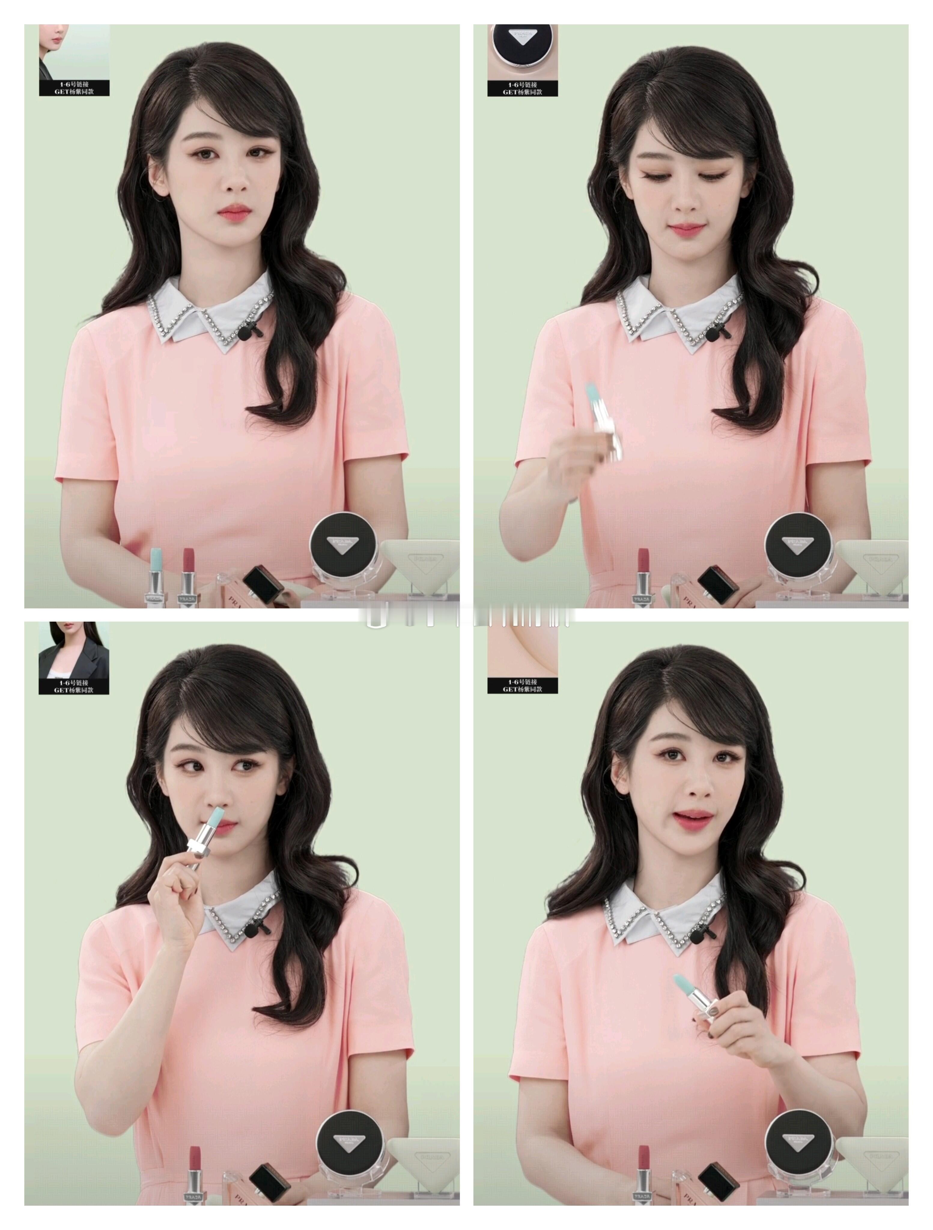 杨紫直播造型 ​​​