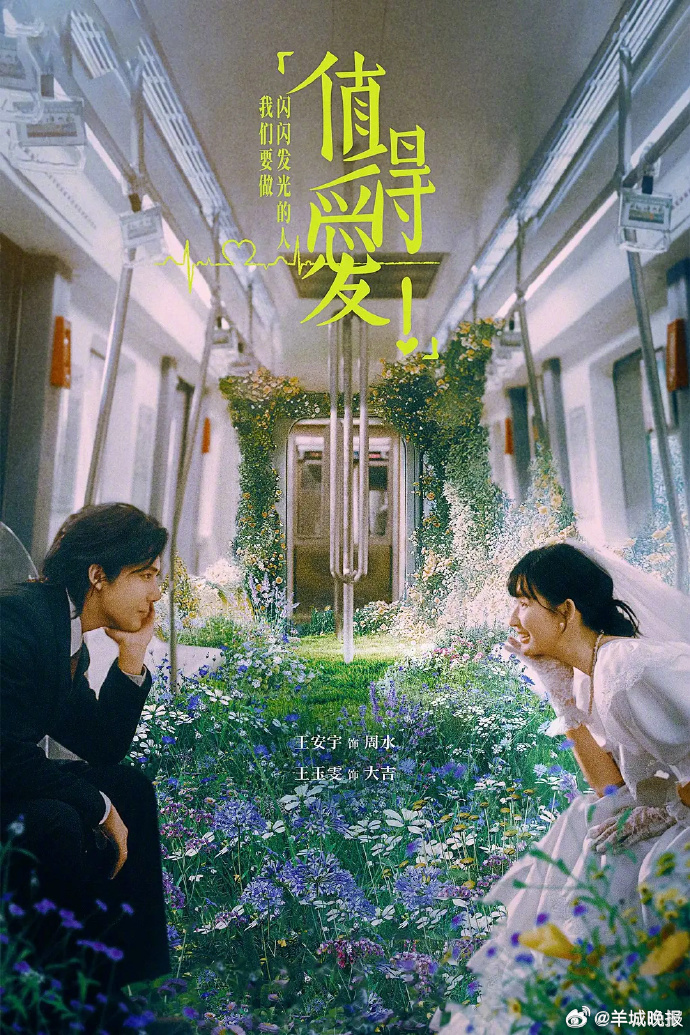 【哪部是你心中最适合睡前看的安心好剧？】节奏舒缓，剧情温暖，像一杯温热的牛奶——