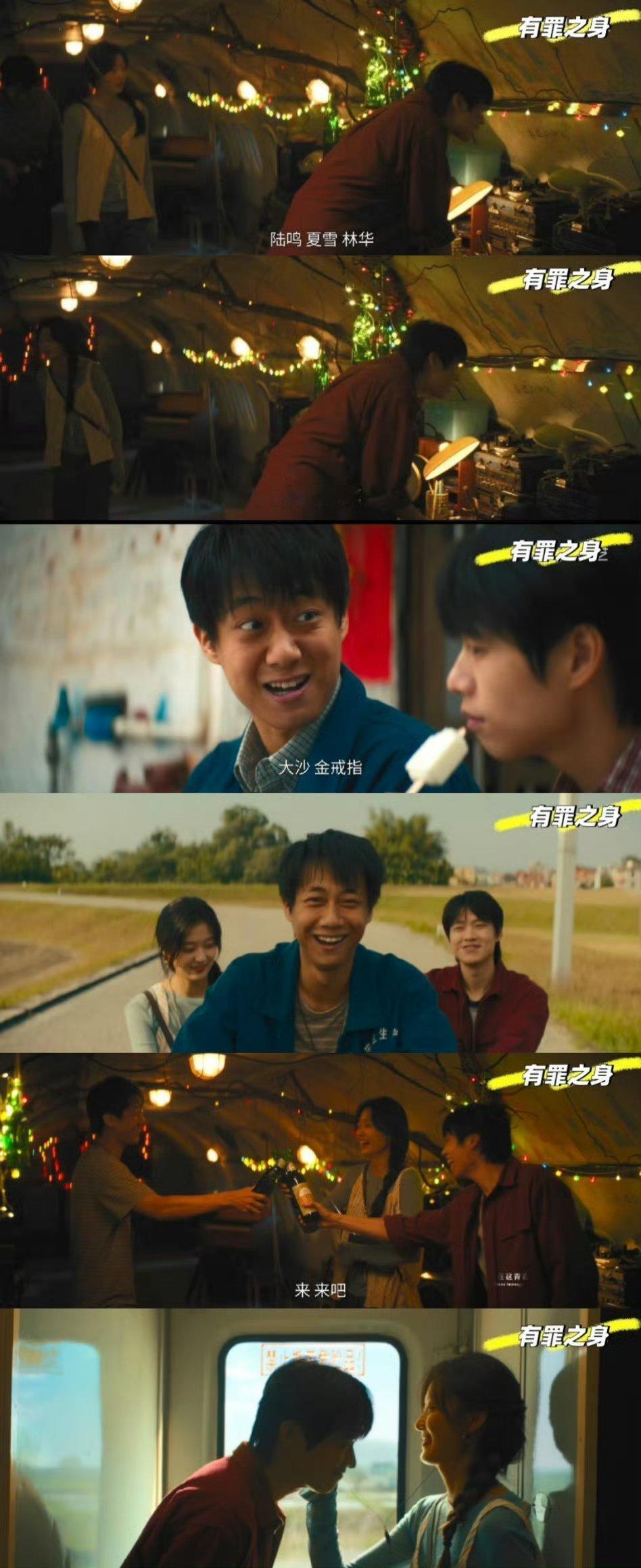 有罪之身第二二二二二二集有罪之身 第二集这颗缓释胶囊太治愈！陆鸣夏雪从毕业到谈婚