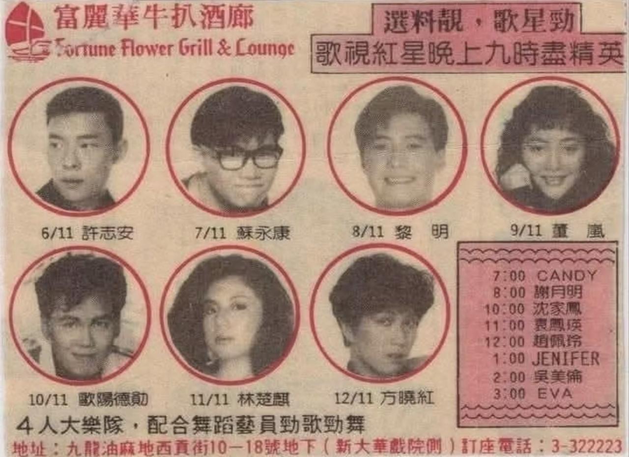 这就是黎吹吹的最红的某人吗
真得感谢黎半桶粉丝
黎明都跑到酒吧唱歌了