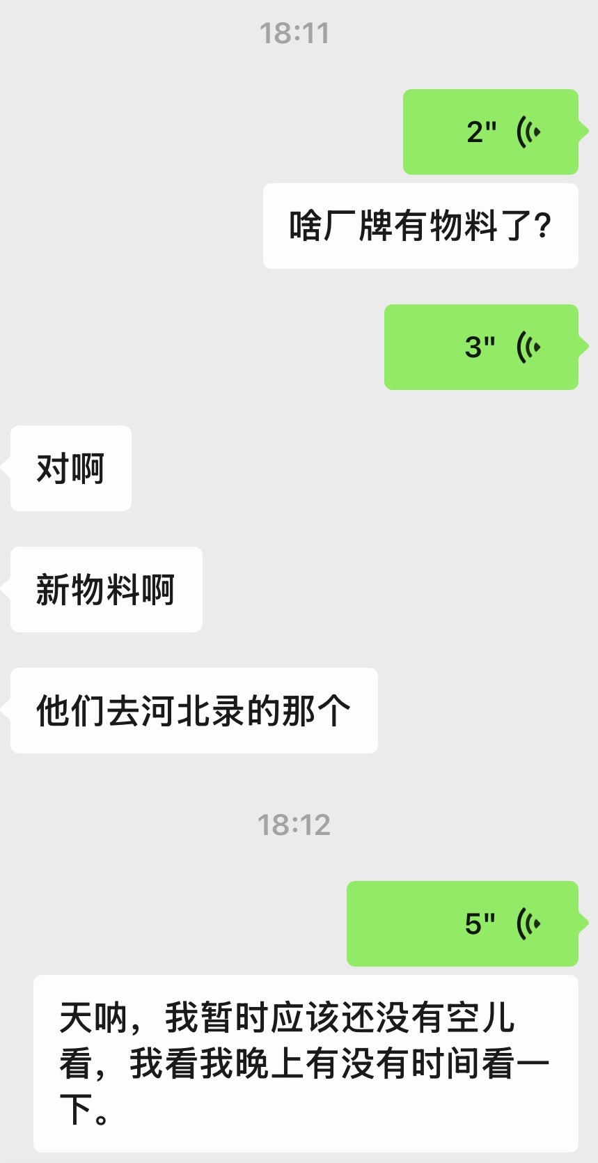 我就这样 ​​​