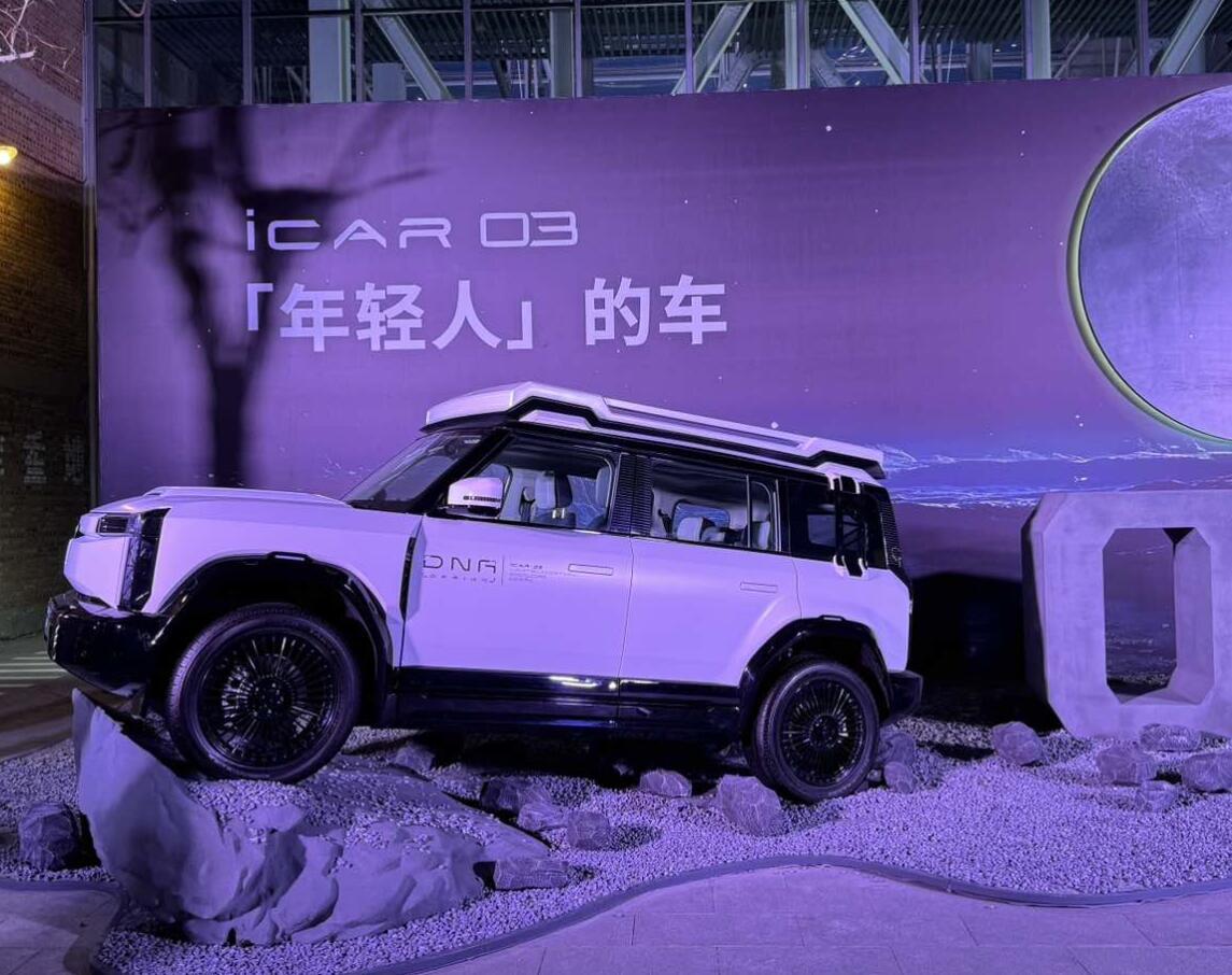 奇瑞iCAR 03的上市发布会开始！我们已经到了现场，人真是够多的，场地里摆放了