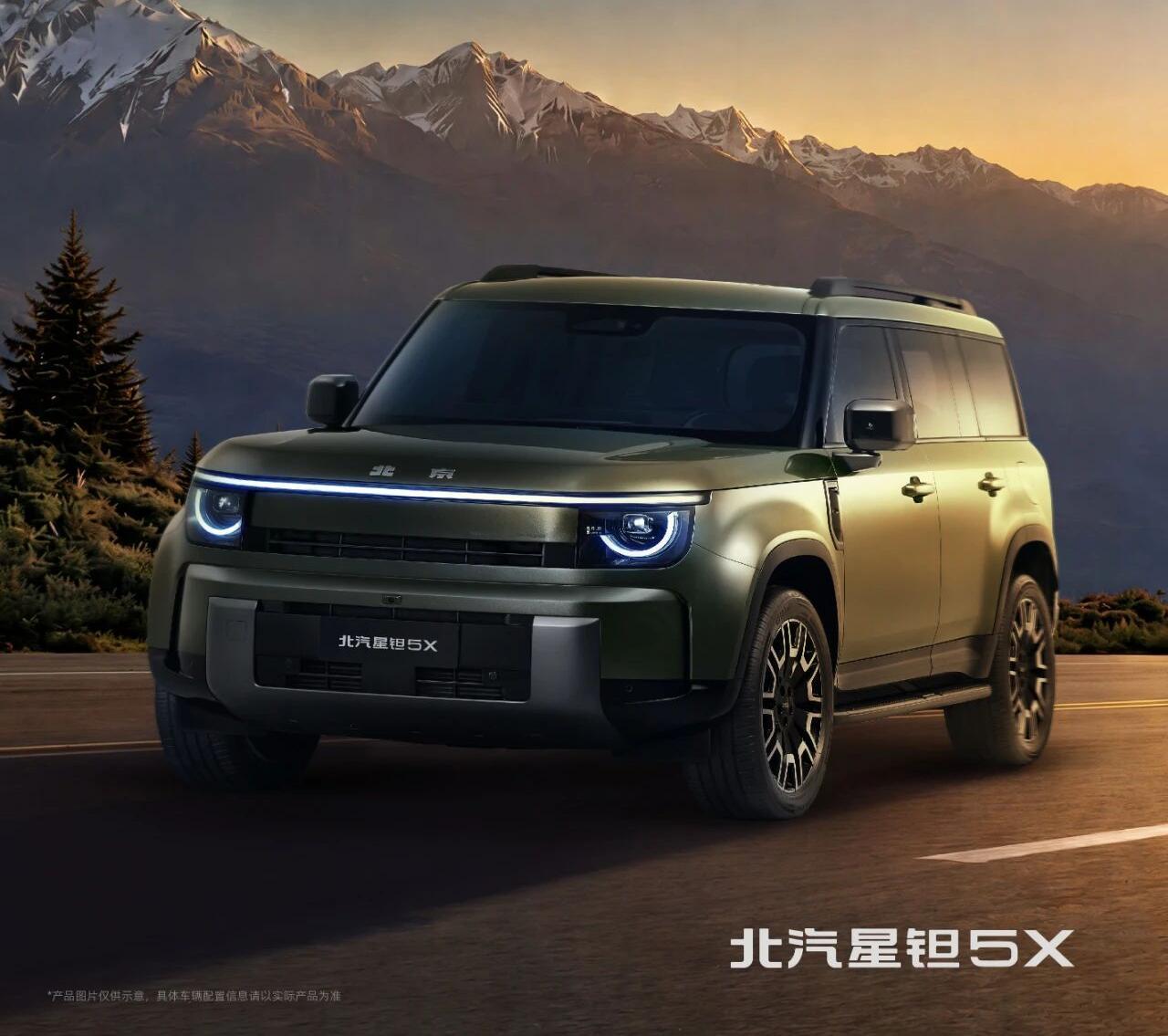 北汽「星钽」产品首款车型，星钽 5X 开启预售，13.99 万-18.49 万。