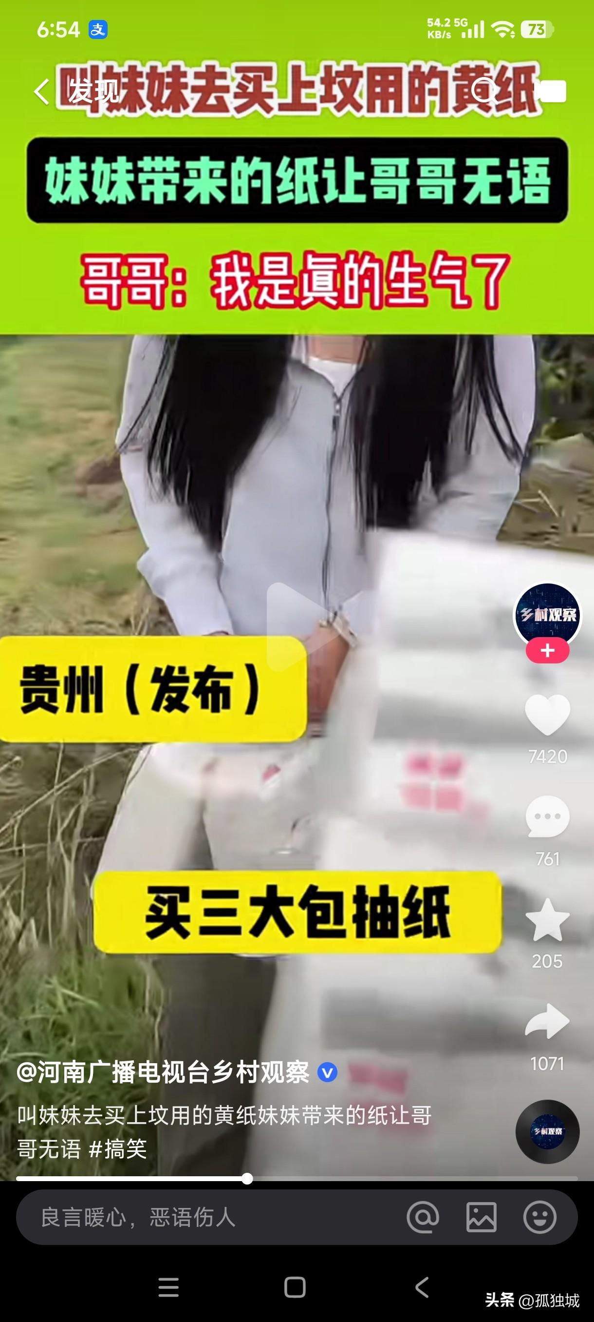 男子让妹妹去买上坟用的黄纸，妹妹买来的纸瞬间让哥哥无语，这纸烧给老祖宗半夜祖宗是
