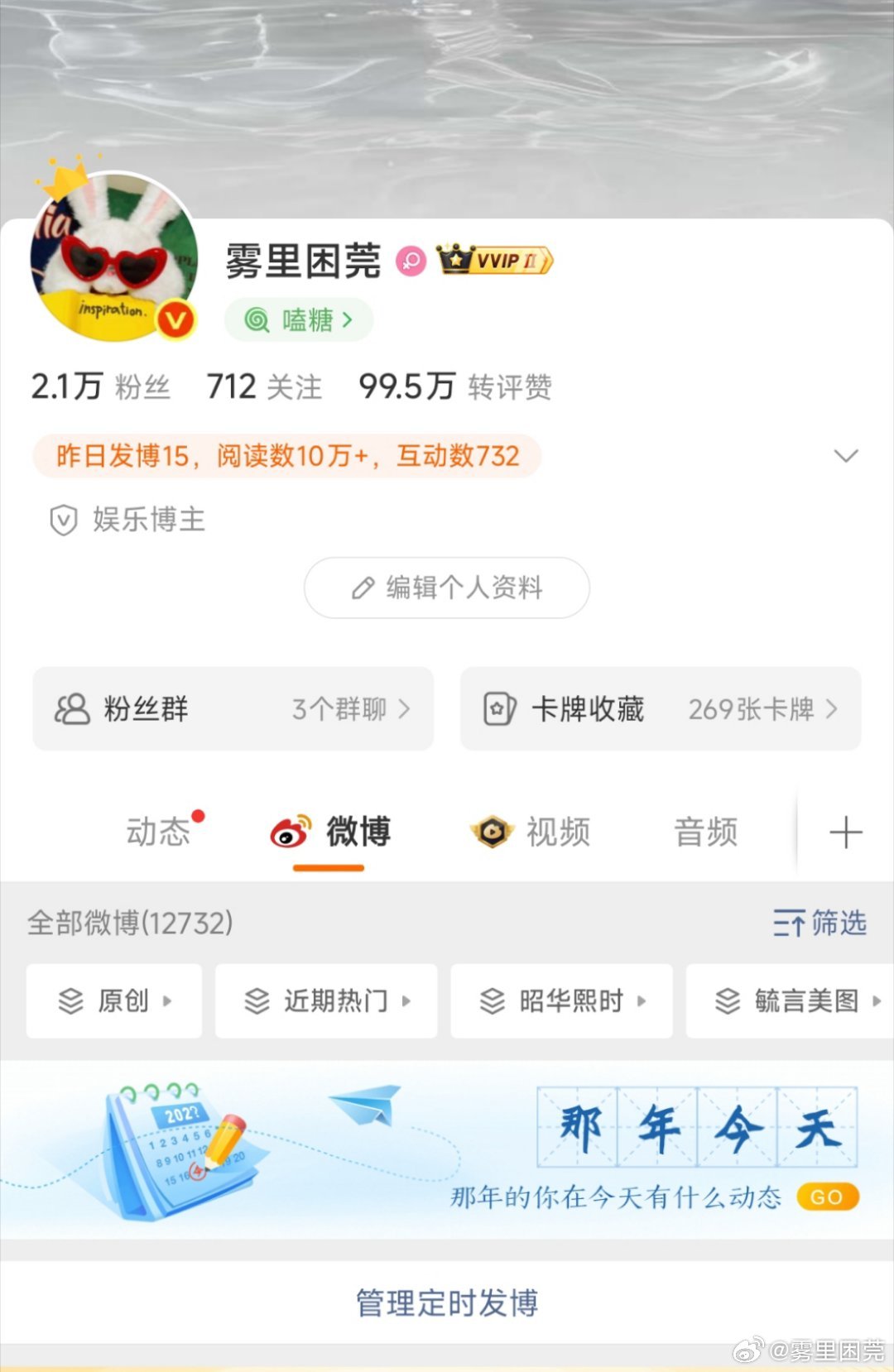 你们是生性不爱互动吗 怎么没人互动 ​​​