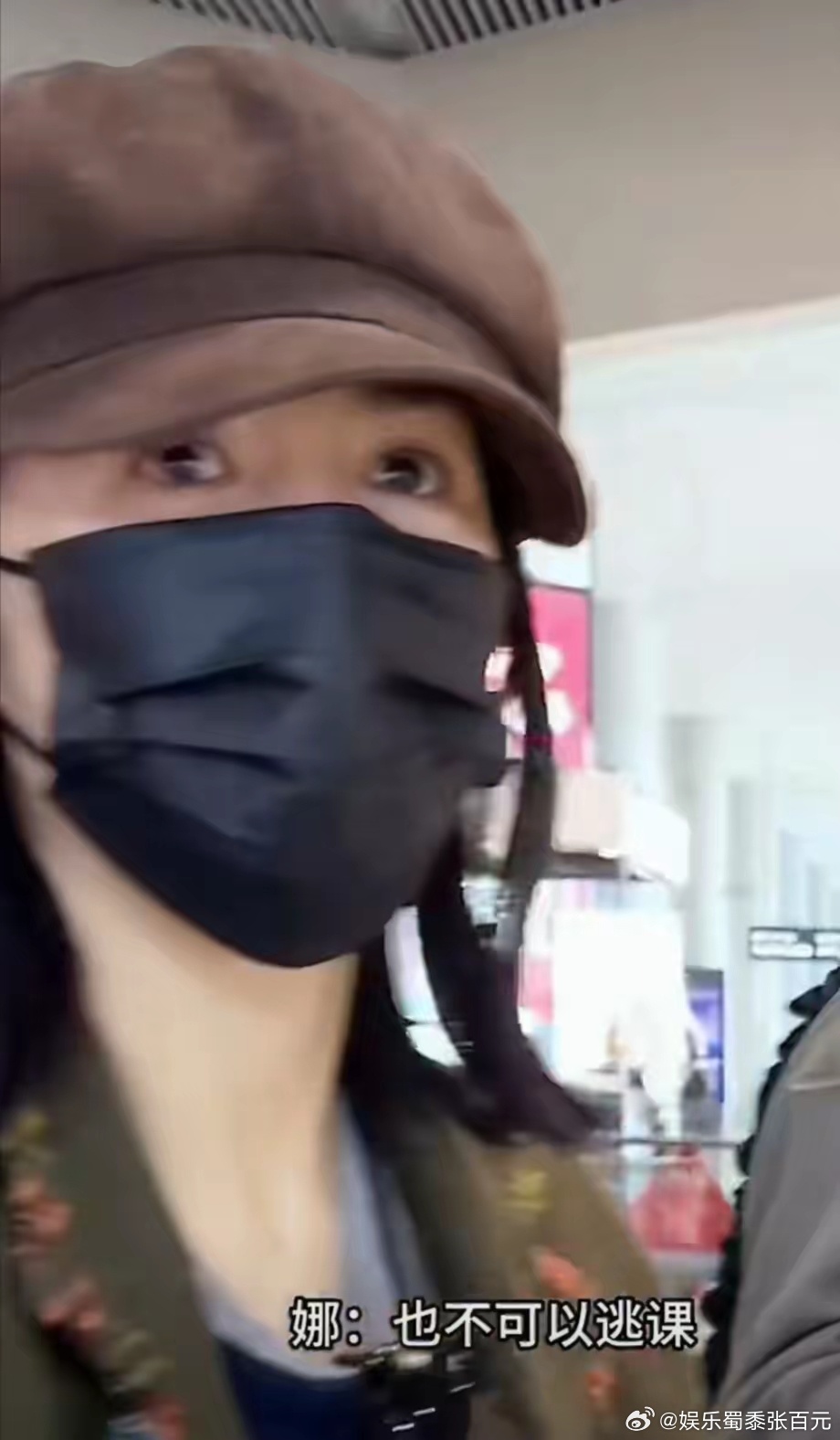 谢娜你放心吧 钱比你重要身穿简约休闲外套，搭配清爽造型，虽然戴着口罩，但整个人气