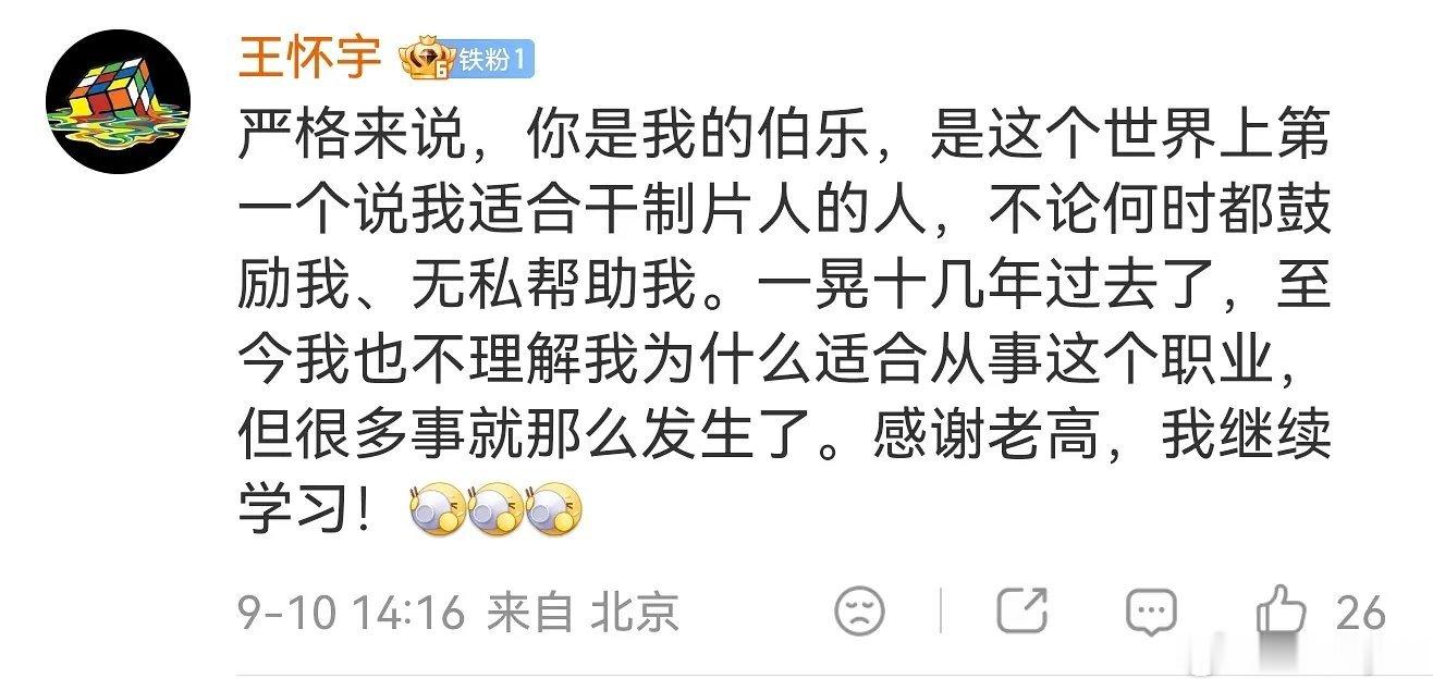 早春制片人说她也没想到会这么火 ​​​