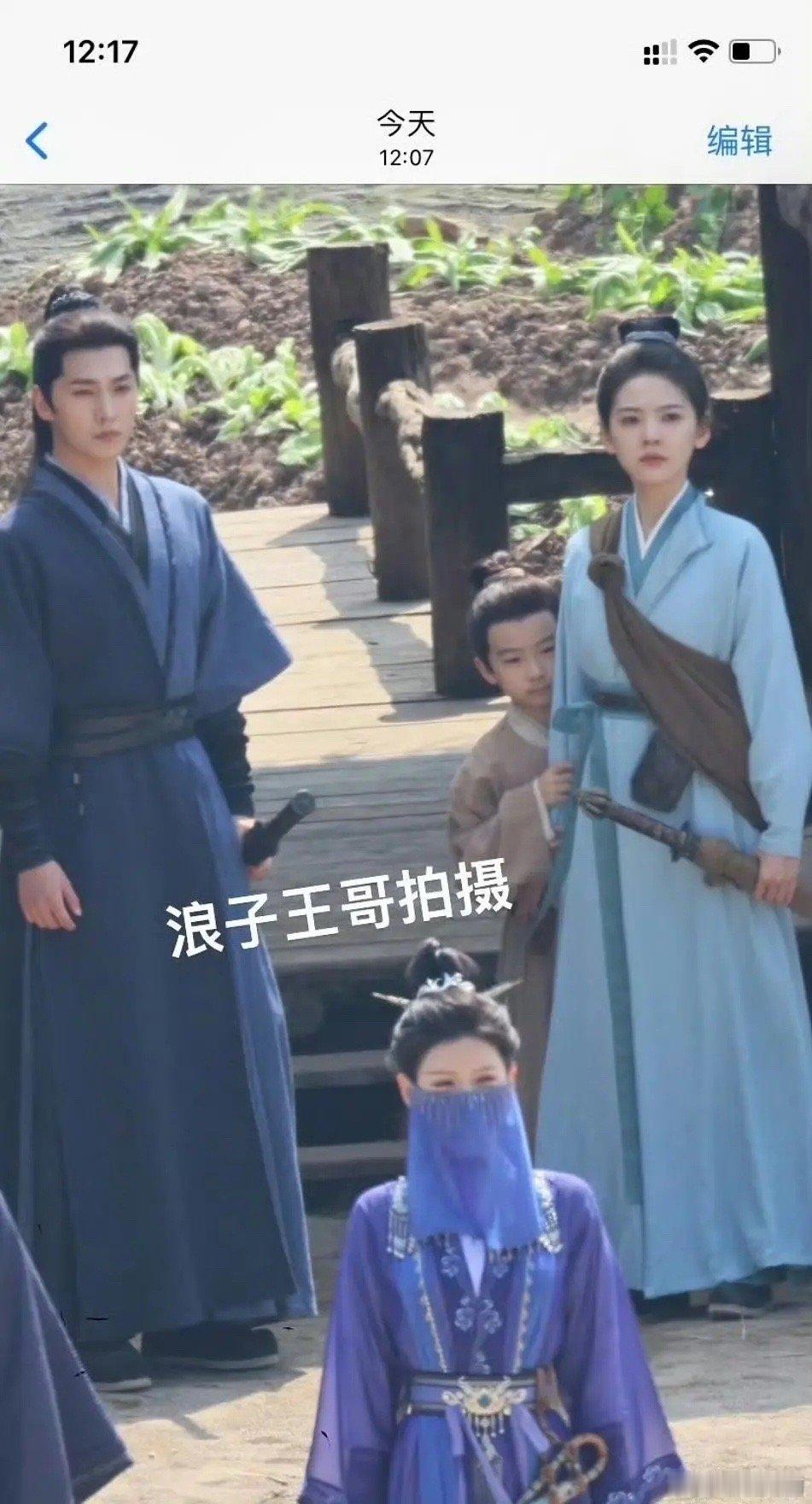 雨霖铃今日份三人同框，这个状态怎么样 ​​​