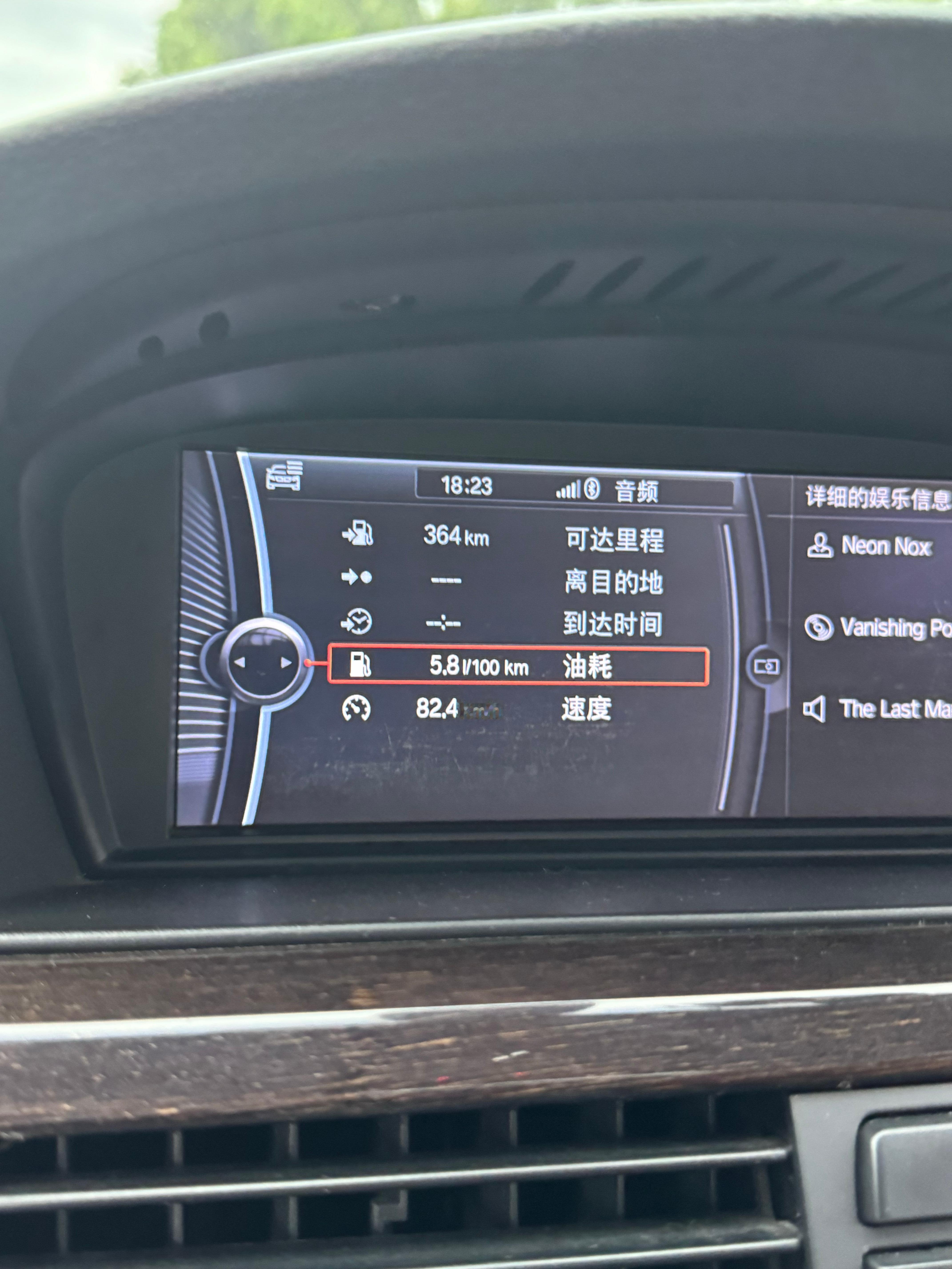 13年的3.0T快速路巡航这个水平咯[嘻嘻]美得很！ ​​​