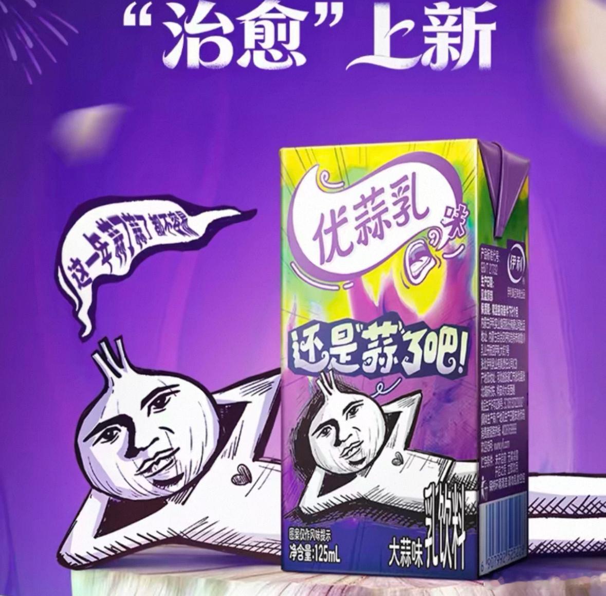 饮料届已经发展成这样了吗？！ 