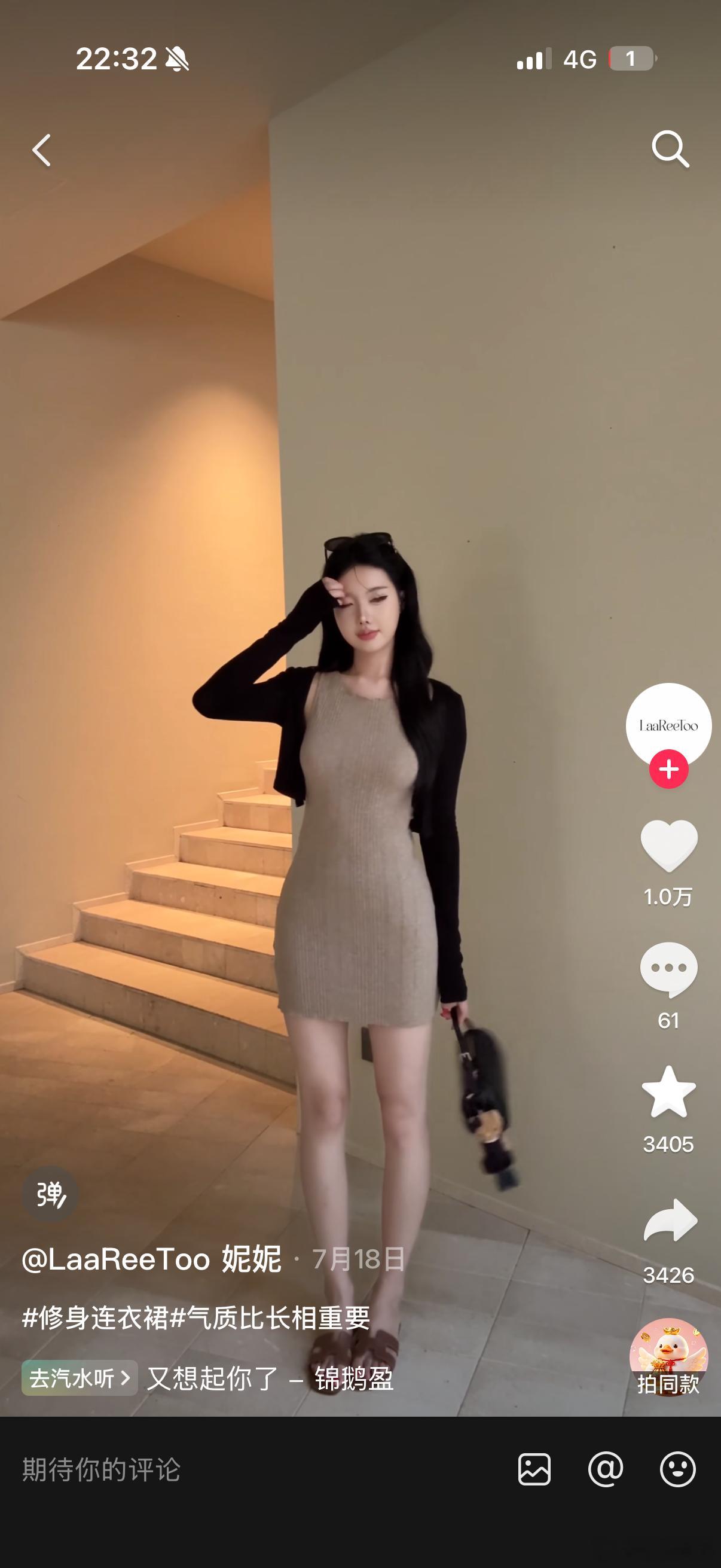 裙子是这个开衫是我之前的！！！随便一个黑色的都可以搭