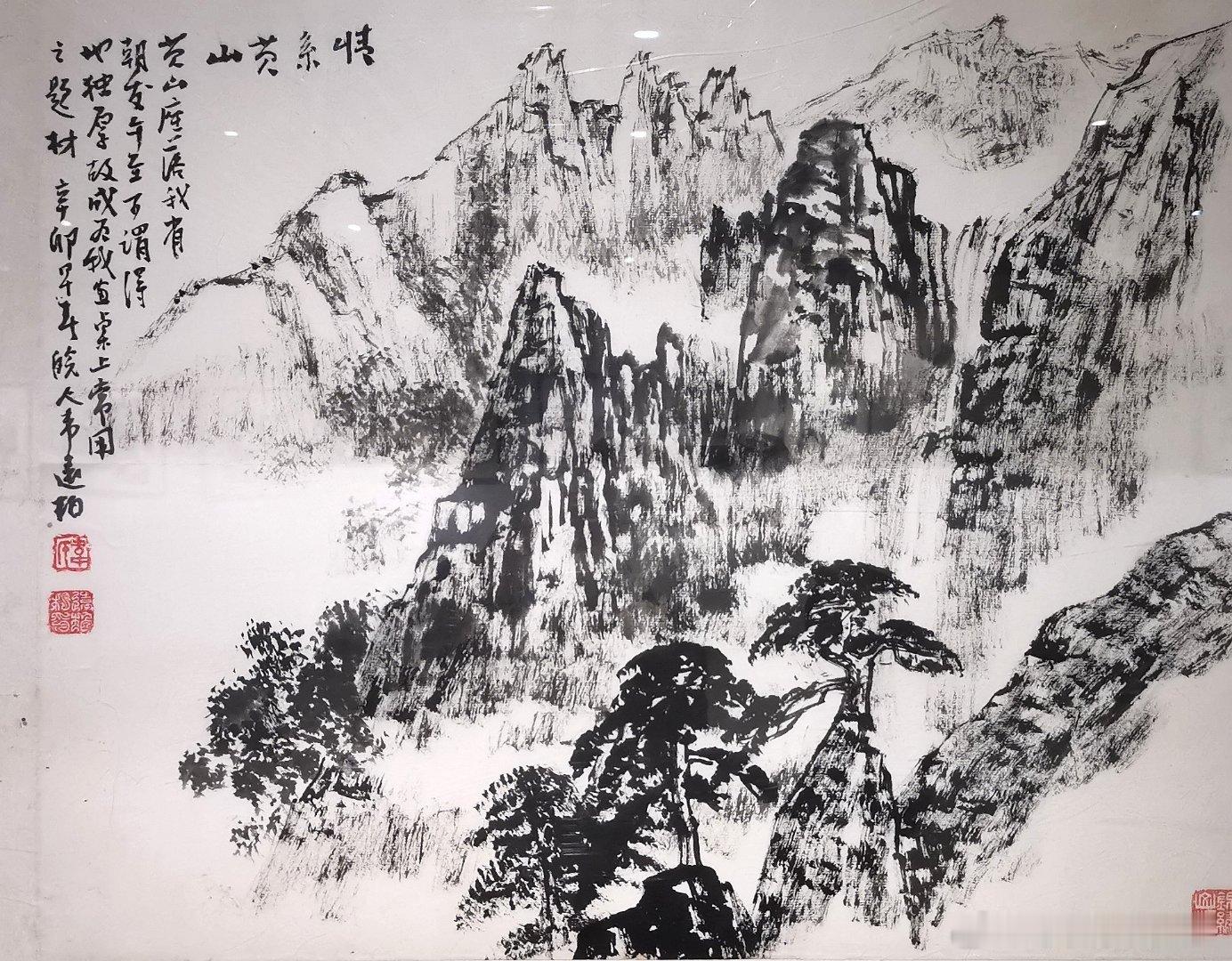 安徽安庆  安庆博物馆​《山水画民间收藏》特展 ​​​