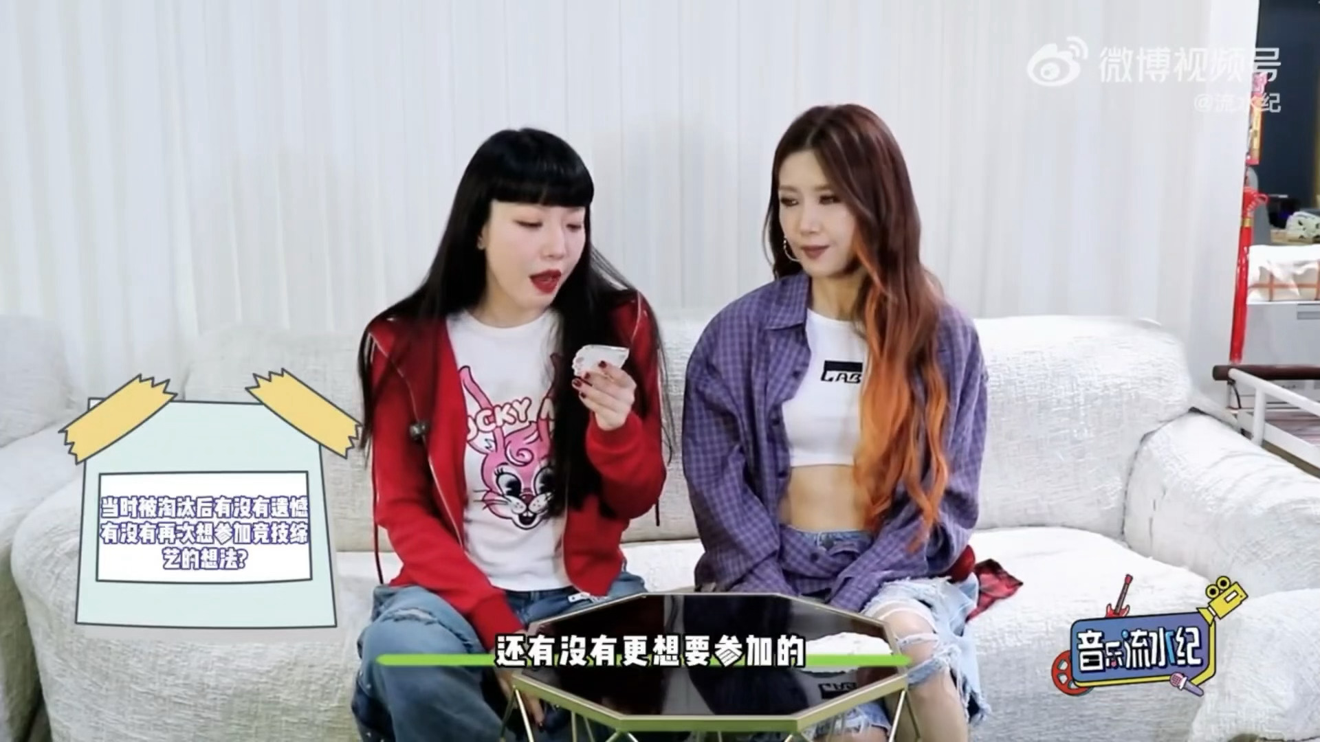 王蓉建议浪姐把淘汰的姐姐复活重赛王蓉吴莫愁喊话浪姐节目组 看到王蓉和吴莫愁这段真