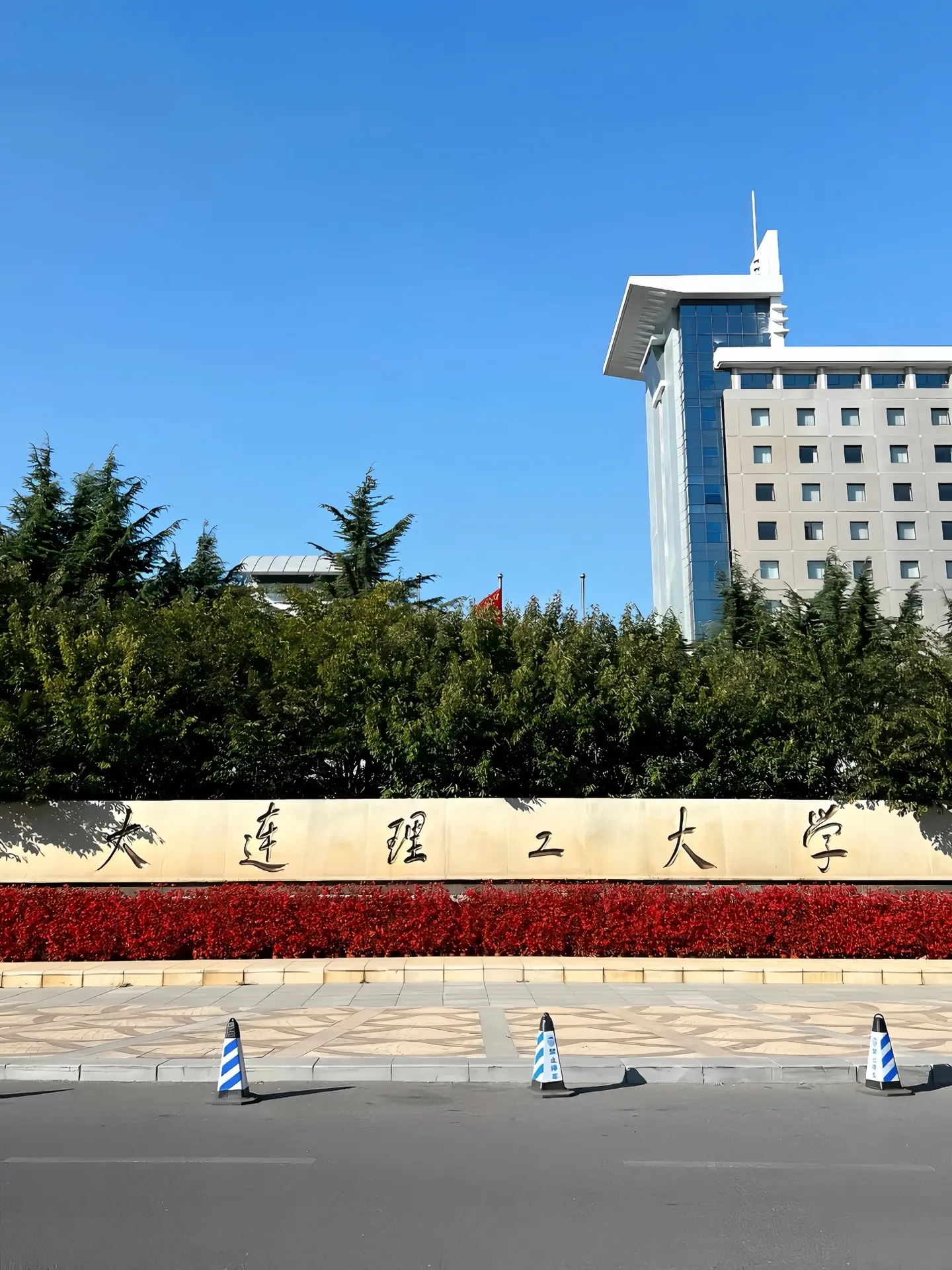 四大工学院之一，工科实力在东北仅次于哈工大