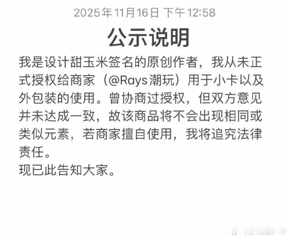 哈哈哈，搞了半天还没授权？！ 