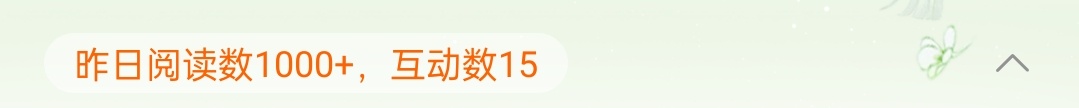 这东西太丢人了吧 ​​​