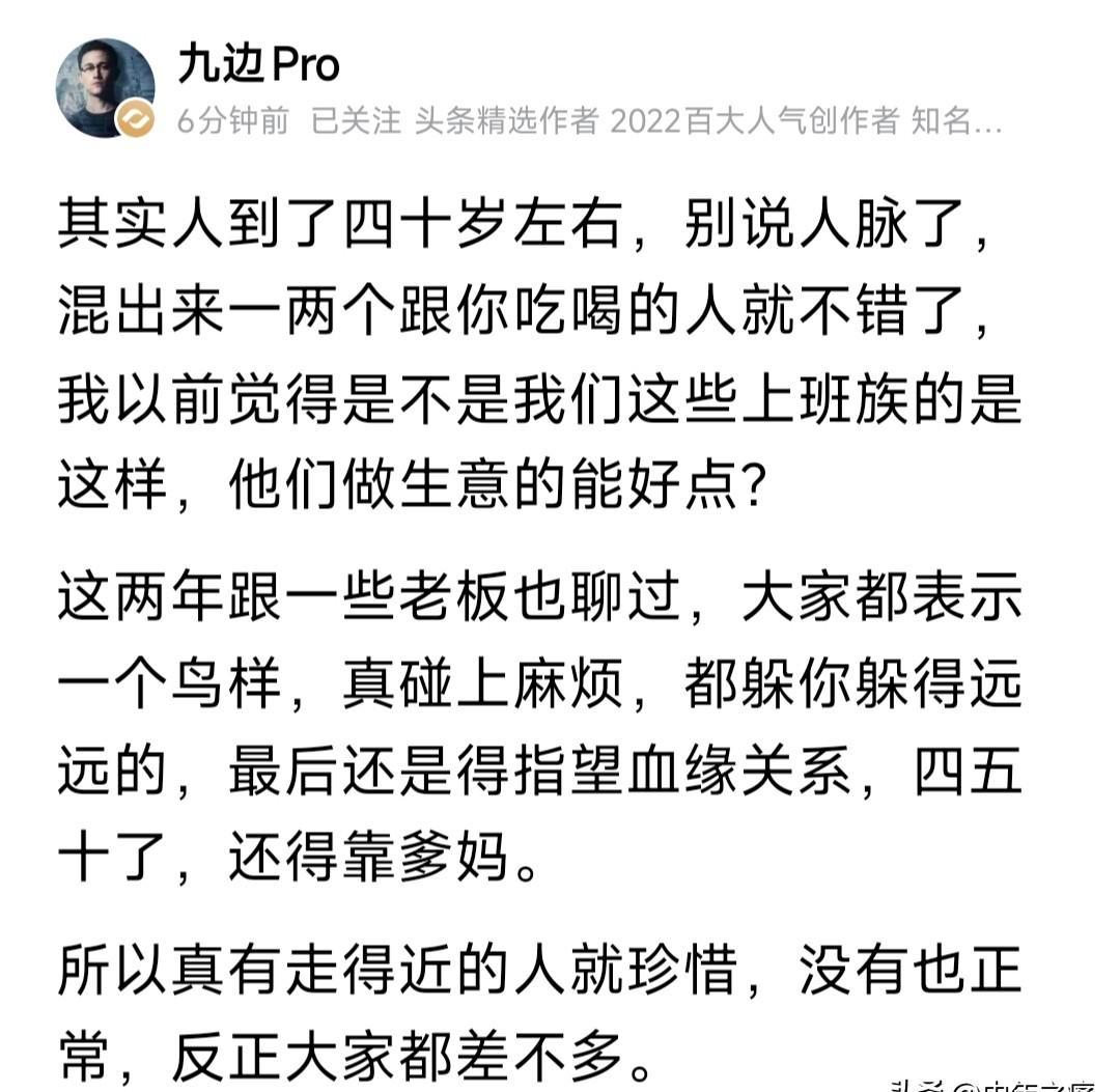 中年人最怕听到什么声音？
不是老婆的唠叨，而是突然响起的电话铃声——在这个年纪，