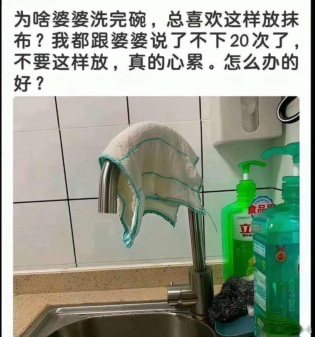 自己洗碗就可以完美的解决这个事情了 ​​​