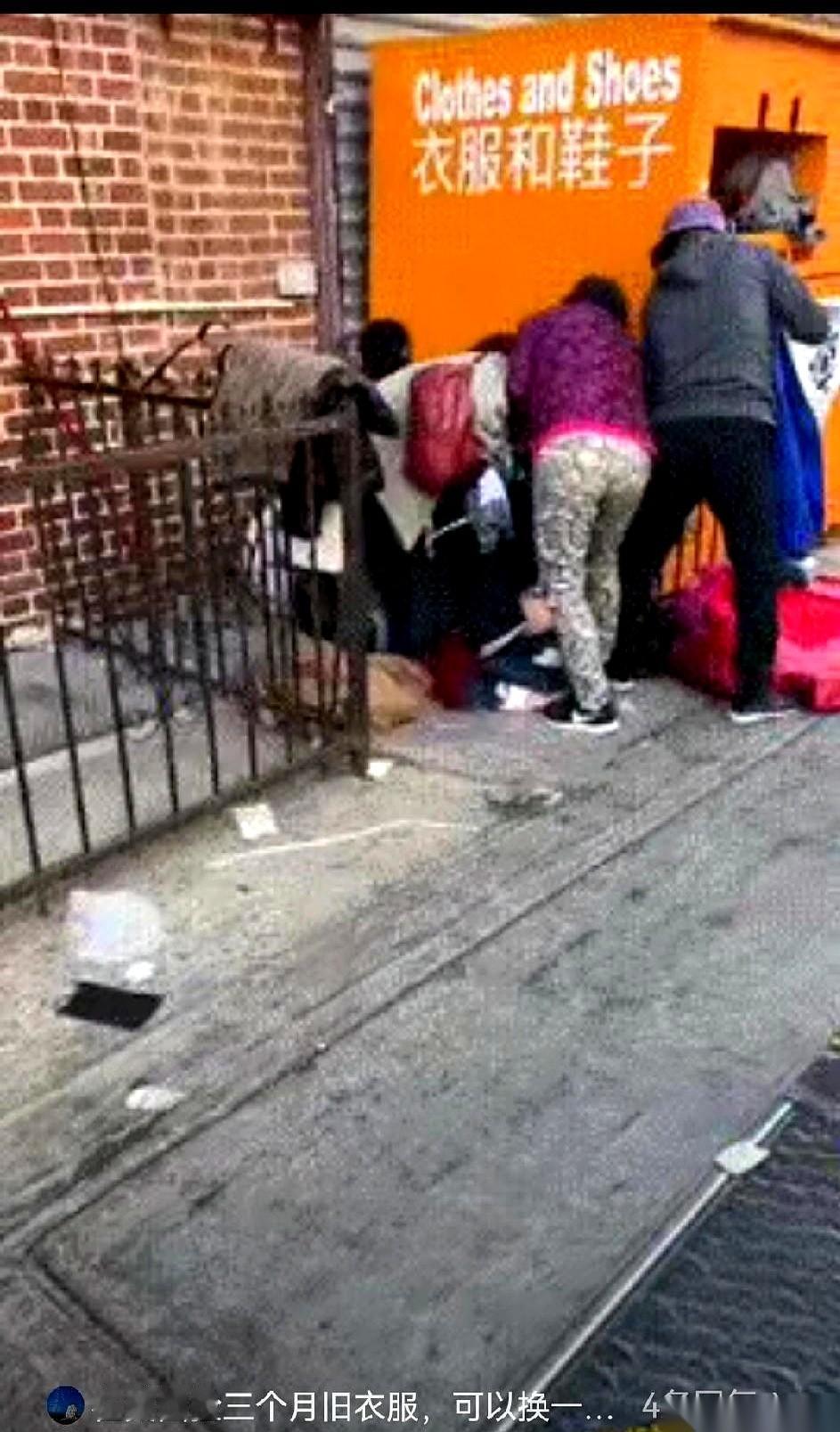 纽约法拉盛街头，这袋衣服还没在地上放稳，一群大妈就猛地扑了上来。
4月17日，一