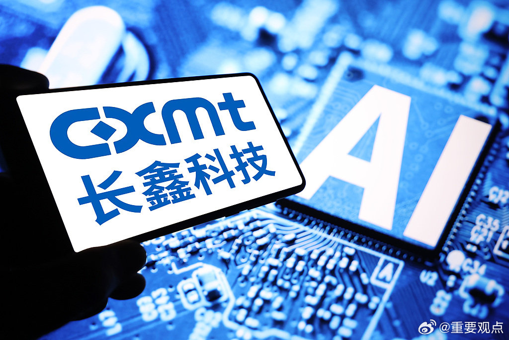 长鑫科技总市值超4万亿【长鑫科技再创新高 总市值超4万亿】财联社8月17日电，长
