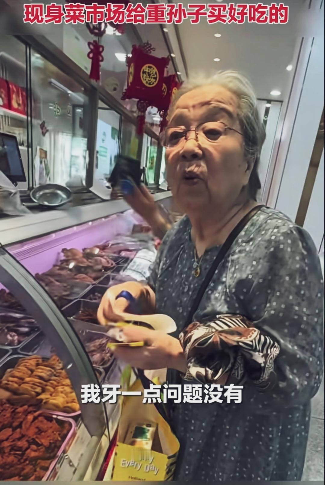 李明启老师与与网友聊天，与普通老奶奶一样，随和接地气。身体状态不错！