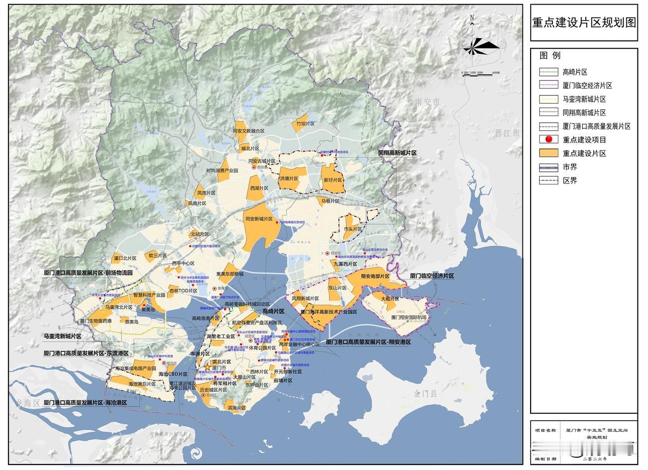 厦门市“十五五”国土空间实施规划（征求意见稿）
看了下思明区两个重点点位均与轨道