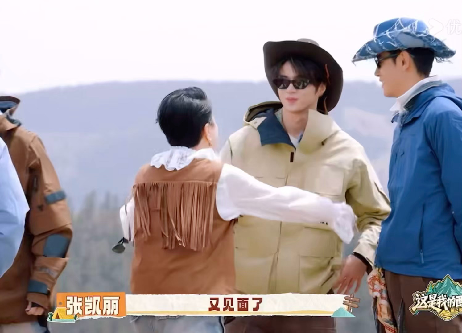想魂穿