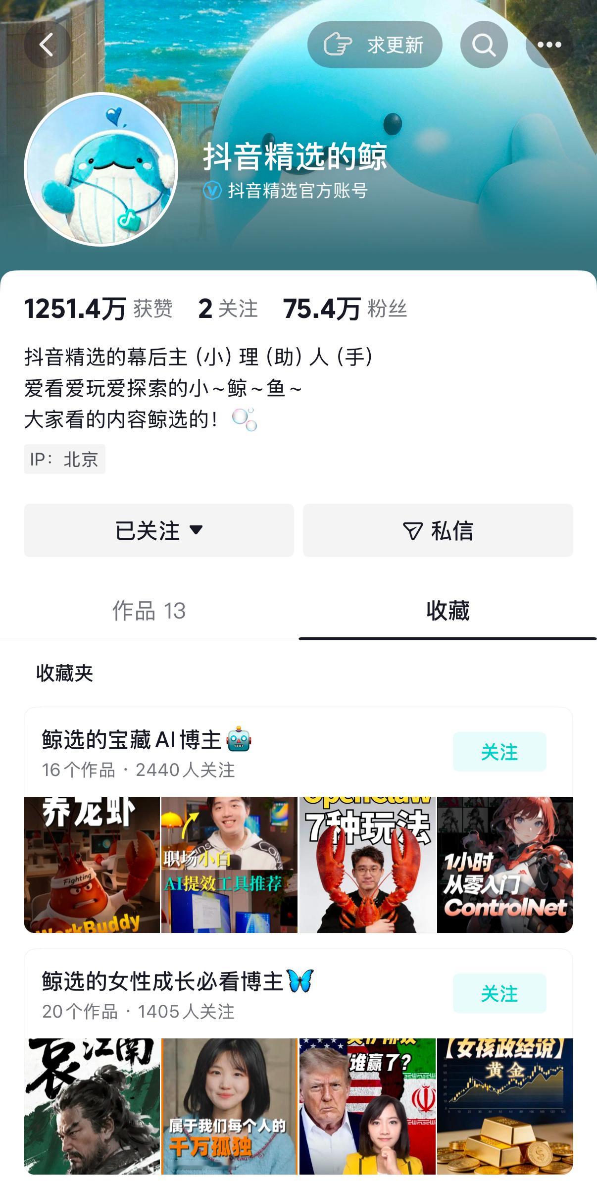 这些年，关于女性成长的话题，越来越多人不再用“逆袭”“翻身”这类词了。大概是因为