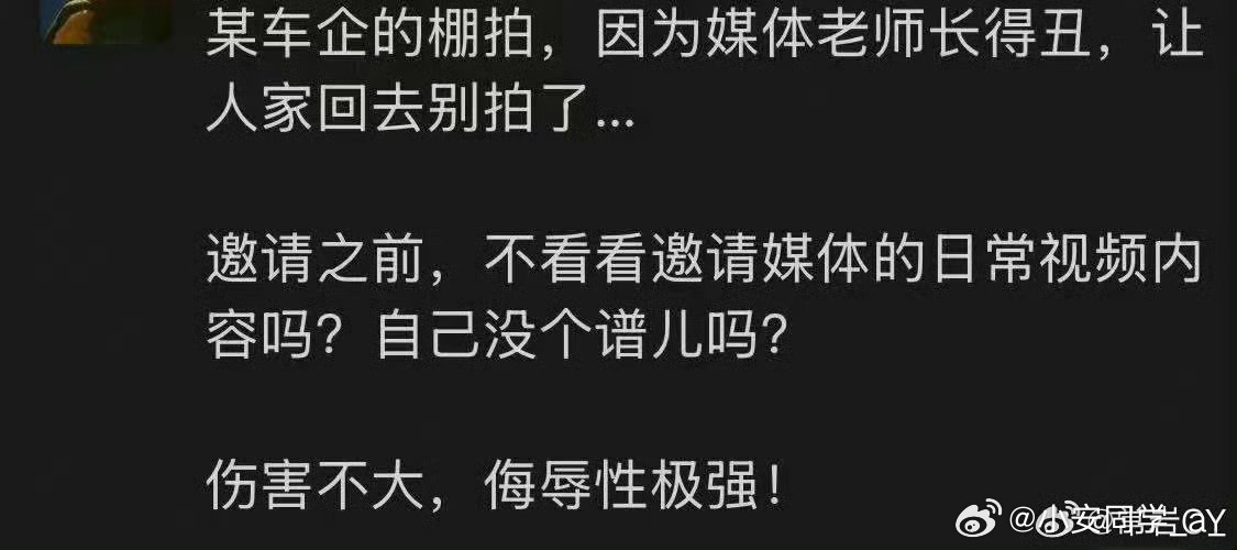 有点离谱啊，是最近的事儿吗？ 