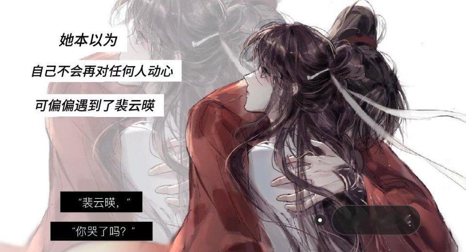 灯花笑角色：陆曈（医女/复仇者） & 裴云暎（殿前司指挥使）这是一个关于“恶女”