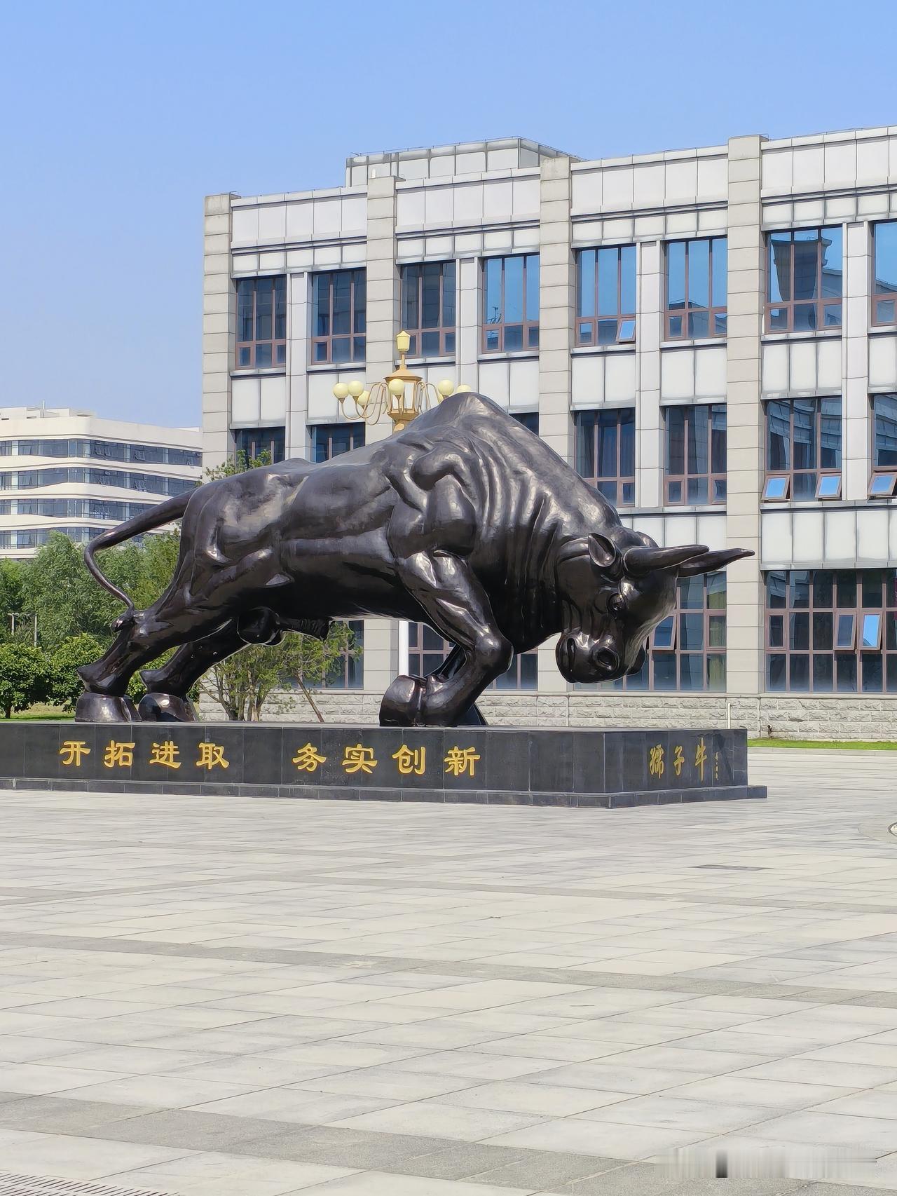 “勇往直前，开拓进取！”这口号听着就带劲，让人浑身充满斗志。就像当年党的十二大，