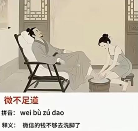 收集方言 间谍翻来微信，里边有句话：所有服务已关闭，前往设置。居然连个“请”字都