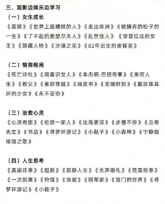 建议大家：不要卷学历，去卷技能 